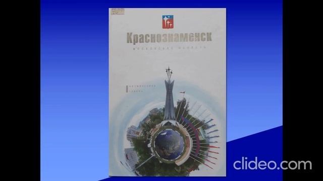 Улица помнит твоё имя