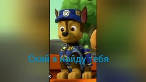 комикс Щп жизнь гончика серия 11
