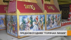 Чтобы праздник прошел без разочарования и недомогания.