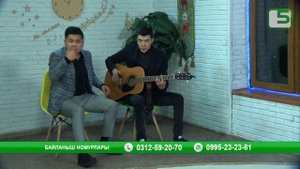 Бекжан Темирхан "Көзүңдөн секет кетейин"