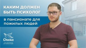 Пансионат для пожилых людей и инвалидов «Красногорский» // Опека, Московская обл., Красногорский р-н