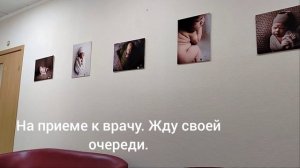 26.09.2024 года. мой день тверские гастроли деревенской бабушки день второй