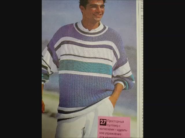 Вязание.1994 г.