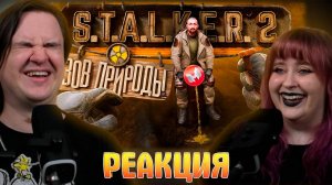 Реакция на S.T.A.L.K.E.R. 2: Heart of Chornobyl "Баги, Баги, Баги"