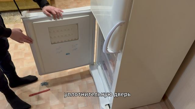 Как заменить уплотнитель на двери холодильника с креплением "под панель"