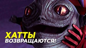 Наследник Хаттов появится в "Мандалорце и Грогу"!