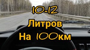 КАКОЙ РАСХОД У НИВЫ. НИВА 2021. КАКОЙ НАСТОЯЩИЙ РАСХОД ТОПЛИВА У НИВА УРБАН? LADA 4x4. ЛАДА НИВА.