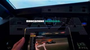 Baza: российского пилота поймали на просмотре гонок во время посадки самолета