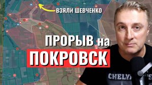 Украинский фронт - провал ВСУ у Покровска. Дорога на Павлоград. Израиль идет к Дамаску. 10.12.24