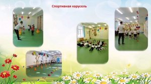 Видеоролик лучший детский сад - 2023
