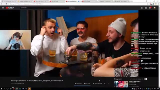 БРАТИШКИН СМОТРИТ Зашкварные Истории #1 смотреть онлайн