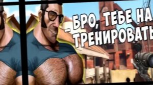 MGE status 4: Мге братва