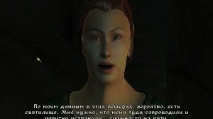 Прохождение TES IV Oblivion. 34 Серия. Пещерное святилище