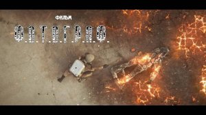 СТАЛКЕР фильм "Ф.О.Т.О.Г.Р.А.Ф." по мотивам "S.T.A.L.K.E.R."