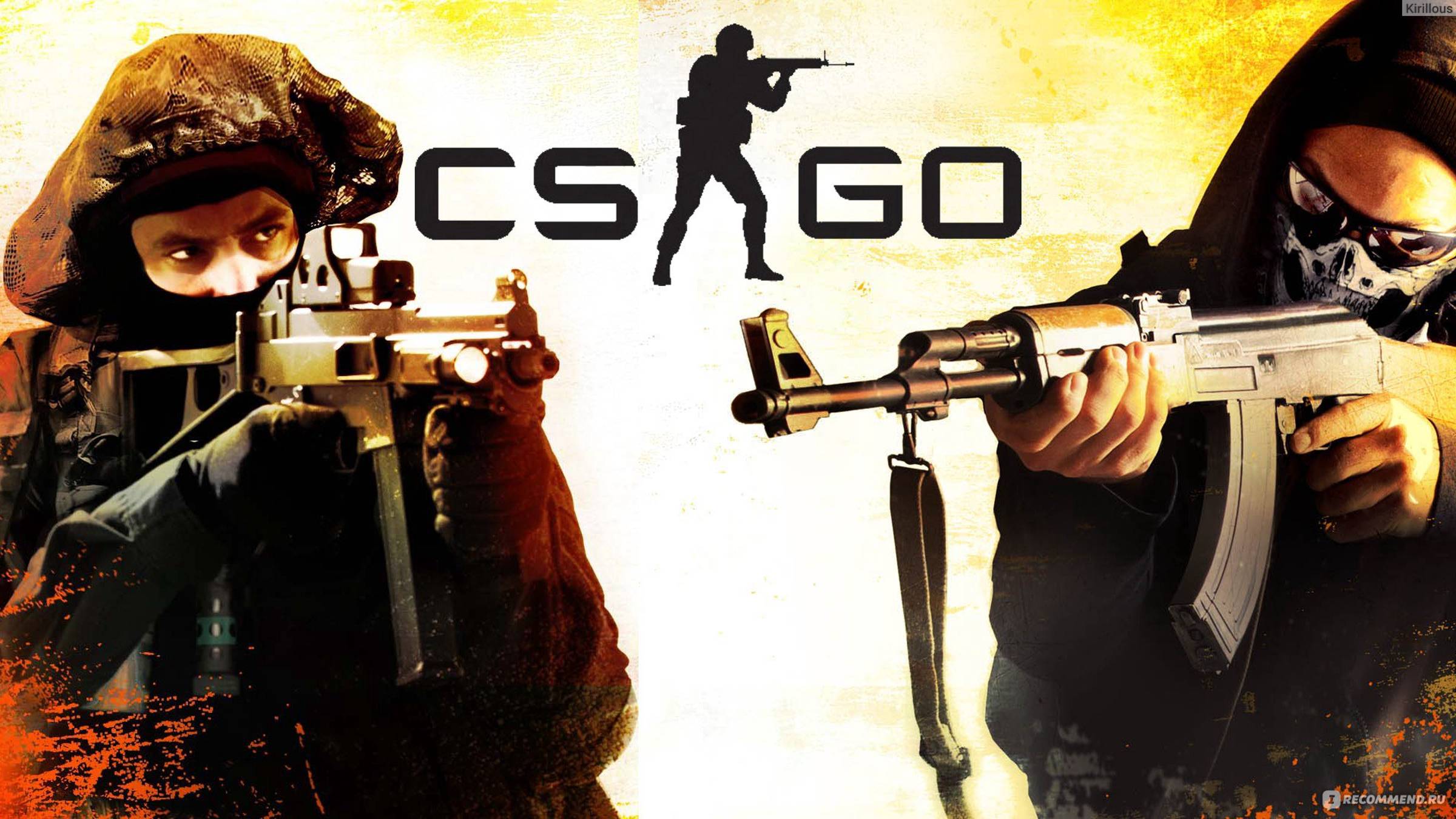 CS - GO  ﹤ Гонка вооружения ﹥