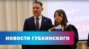 Вручение паспортов в школе им. Я. Василенко