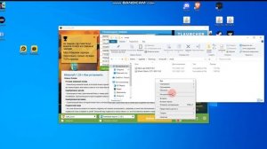 Как скачать чииы на майнкрафт Wrust