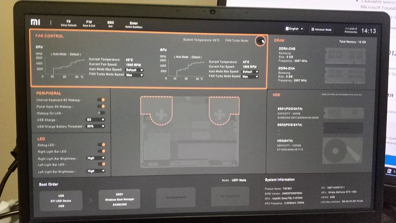 Xiaomi Mi Gaming Laptop Enhanced Edition

Bios