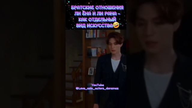 ✨️Дорама "Сказание о Кумихо"✨️#kdramas#dorama смотреть онлайн