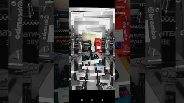 автоаксессуары