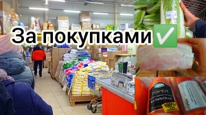В СВЕТОФОР🚦МАГАЗИН ЧАСТО ВЫРУЧАЕТ 👍Горы Недорогих Новинок и Другие Дешевые Товары❗Обзор Декабрь 20