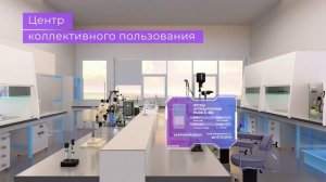 Лаборатория 
Серия видеороликов для Кампуса (Лаборатория)