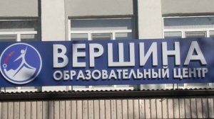 В образовательном центре "Вершина" прошла республиканская олимпиада по истории республики