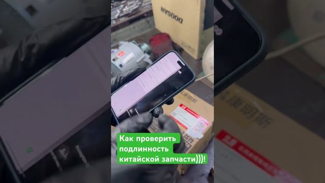 Проверка запчасти на Cummins из Китая на подлинность)! #ремонтдвигателя #работа #двигатель #engine