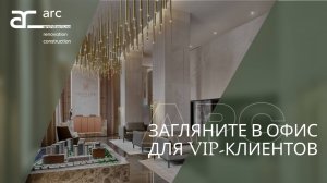 Офис на берегу Москвы-реки для Absolute premium