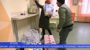 Благотворительная акция «Коробка храбрости» получила продолжение