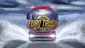 СТРИМ по Euro Truck Simulator 2