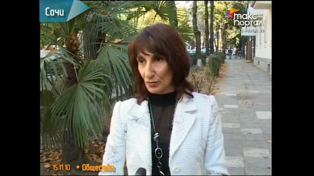 85 лет Всероссийскому Обществу Слепых в Сочи смотреть онлайн