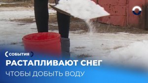 Как жители Нейво-Рудянка добывают воду без водопровода