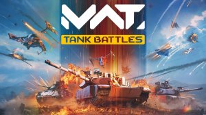 MWT: Tank Battles!!! Играю на танке Т55AMD!