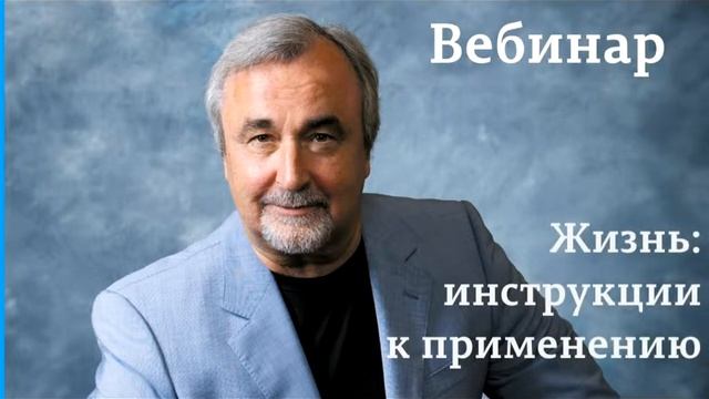 3.Очерки Эффективности и Счастливости.Часть1.Для чего существует ИНП? ч2