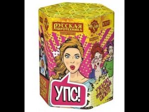 Батарея салютов РС7077 УЖАСНО ПРИКОЛЬНЫЙ САЛЮТ