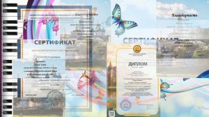 Самопрезентация учителя музыки Григорян В. Г. 2023.