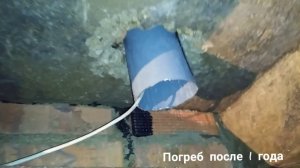 Гидроизоляция и утепление погреба в гараже 2 часть СУХОЙ ПОГРЕБ В ГАРАЖЕ. УТЕПЛЕНИЕ ПОГРЕБА ПОДВАЛА.