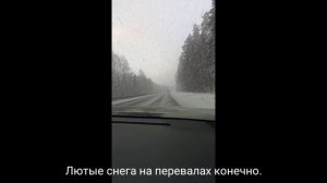 Перегон Honda StepWGN 2017 года Владивосток - Москва.