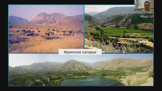 Предыстория Персидской империи. Проект "История рядом". Фрагмент лекции