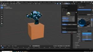 Базовое знакомство с материалами