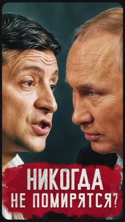 Россия и Украина. Вражда навсегда_ Пионер среднего возраста #31