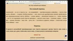 5гл с 23 стиха 2 Песнь Шримад-Бхагаватам
3 режима природы, 1 этап творения