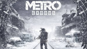 Metro Exodus. Прохождение игры. ч. 7