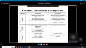 Помощь детскому населению от 10 12 2024