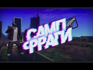 $ СЛИВ ПРИВАТНОГО AIR BREAK ДЛЯ DIAMOND RP   SAMP ✅2025✅ARIZONA✅ SAMP✅На Vice City✅