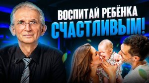 Ребенок никогда не простит эти 5 ошибок воспитания родителей