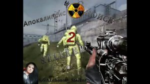 S.T.A.L.K.E.R. мод Поиск #2☣️. Что случилось в зоне за час😲? Апсы вернулись😱?!