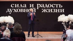 ЗА КОГО ВИСИШЬ_ _ Сила и радость духовной жизни _ Христианские проповеди АСД _ Александр Лисичный