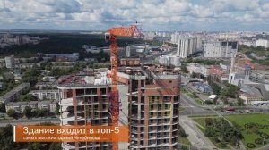 GIRAFFE в сердце города. Строительство ЖК в центре Челябинска